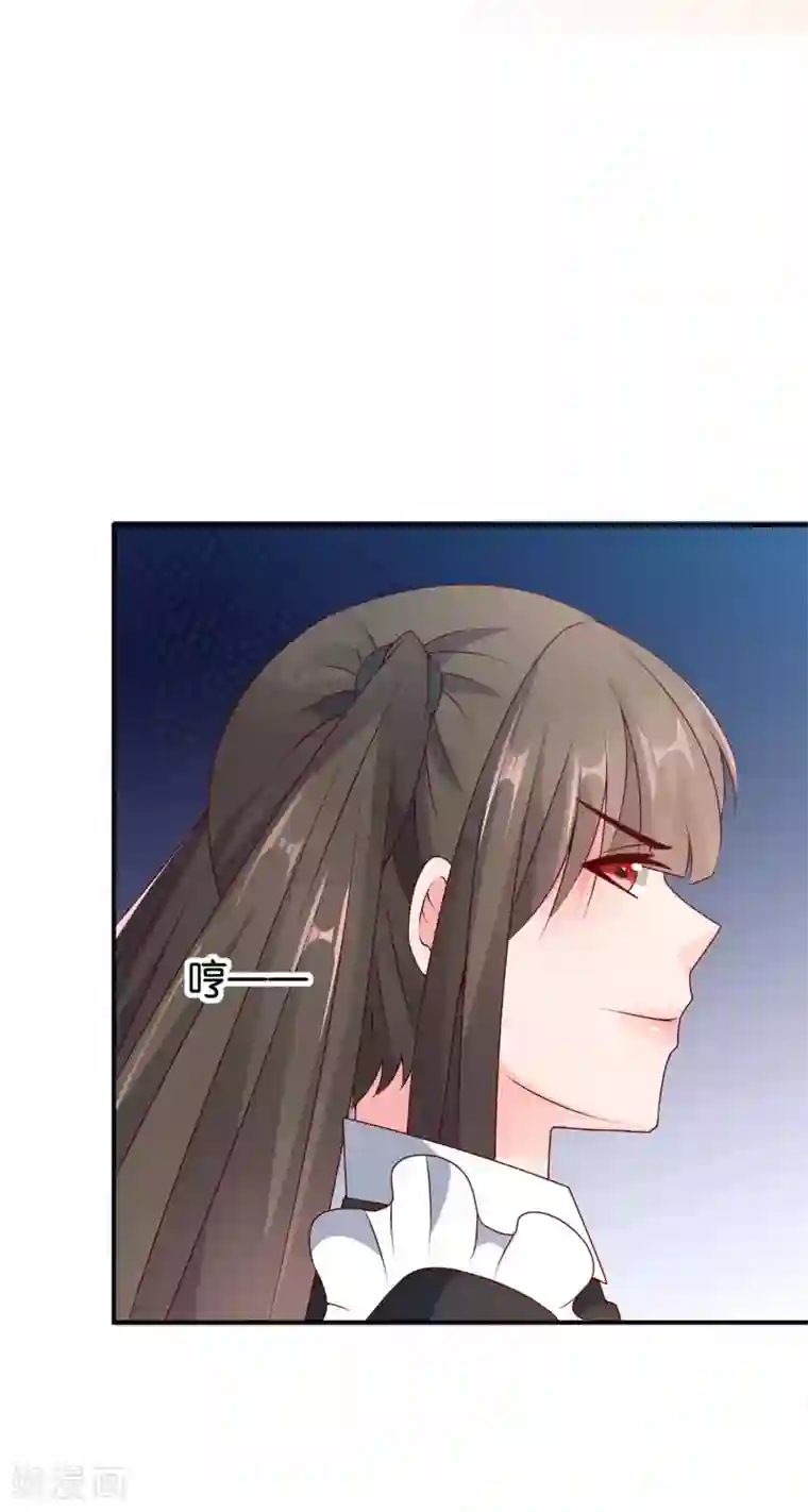 红娘灰姑娘第62话 初次见面，请多关照