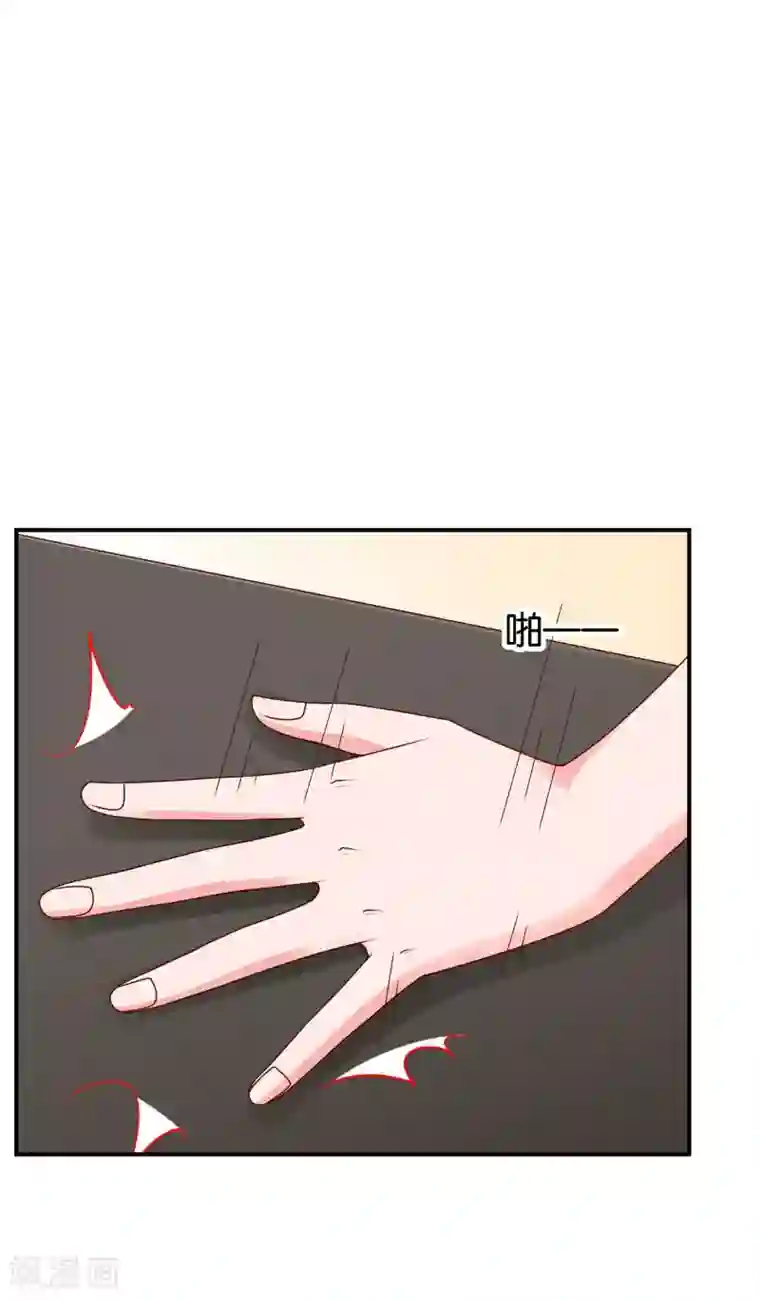 红娘灰姑娘第62话 初次见面，请多关照