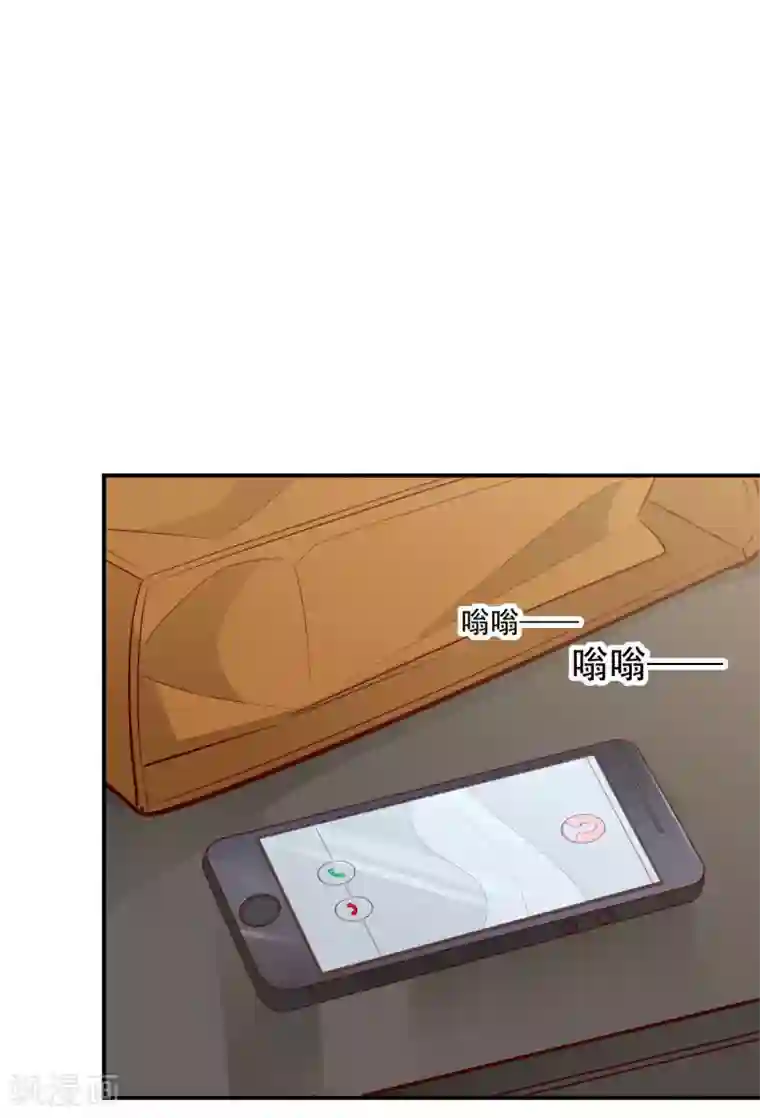 红娘灰姑娘第62话 初次见面，请多关照