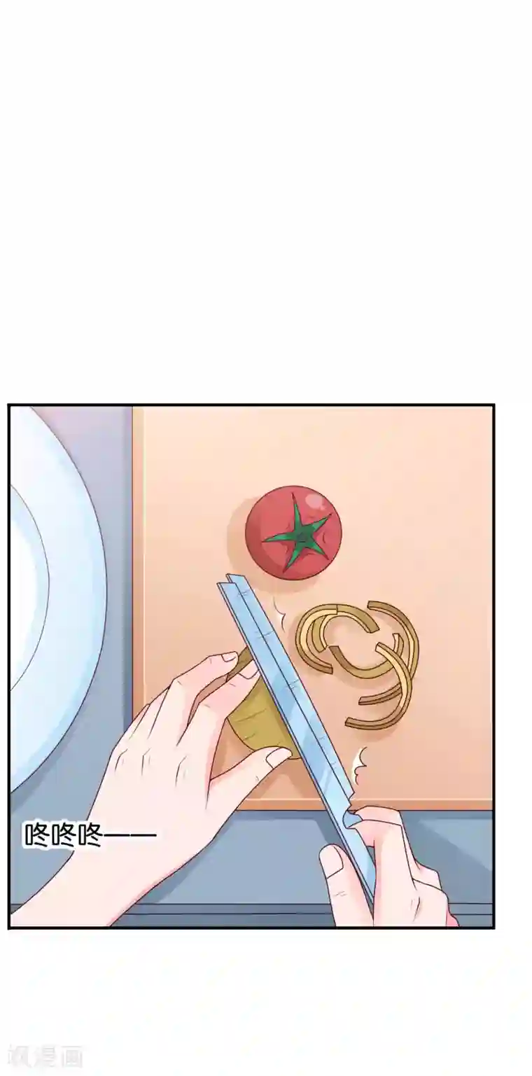 红娘灰姑娘第62话 初次见面，请多关照