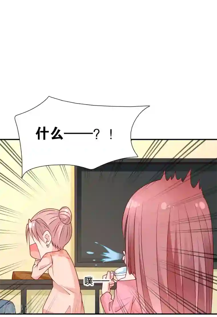 红娘灰姑娘第62话 初次见面，请多关照