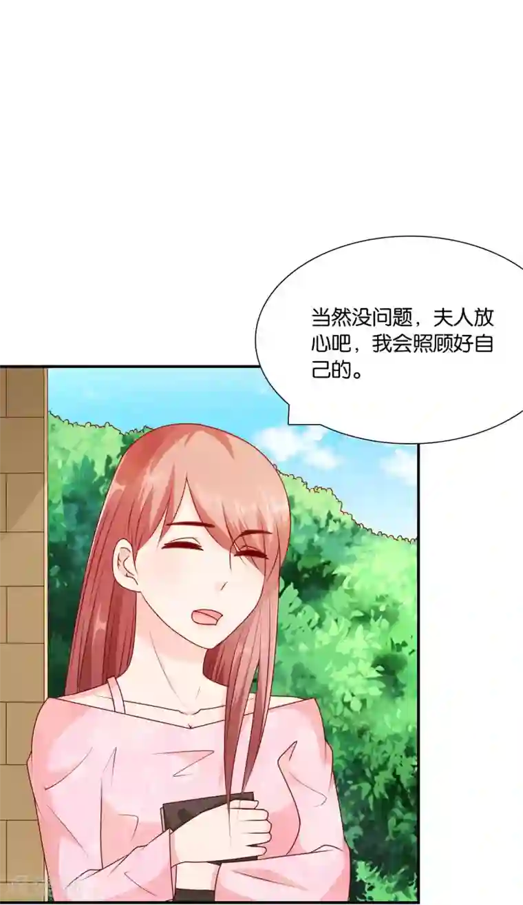 红娘灰姑娘第62话 初次见面，请多关照