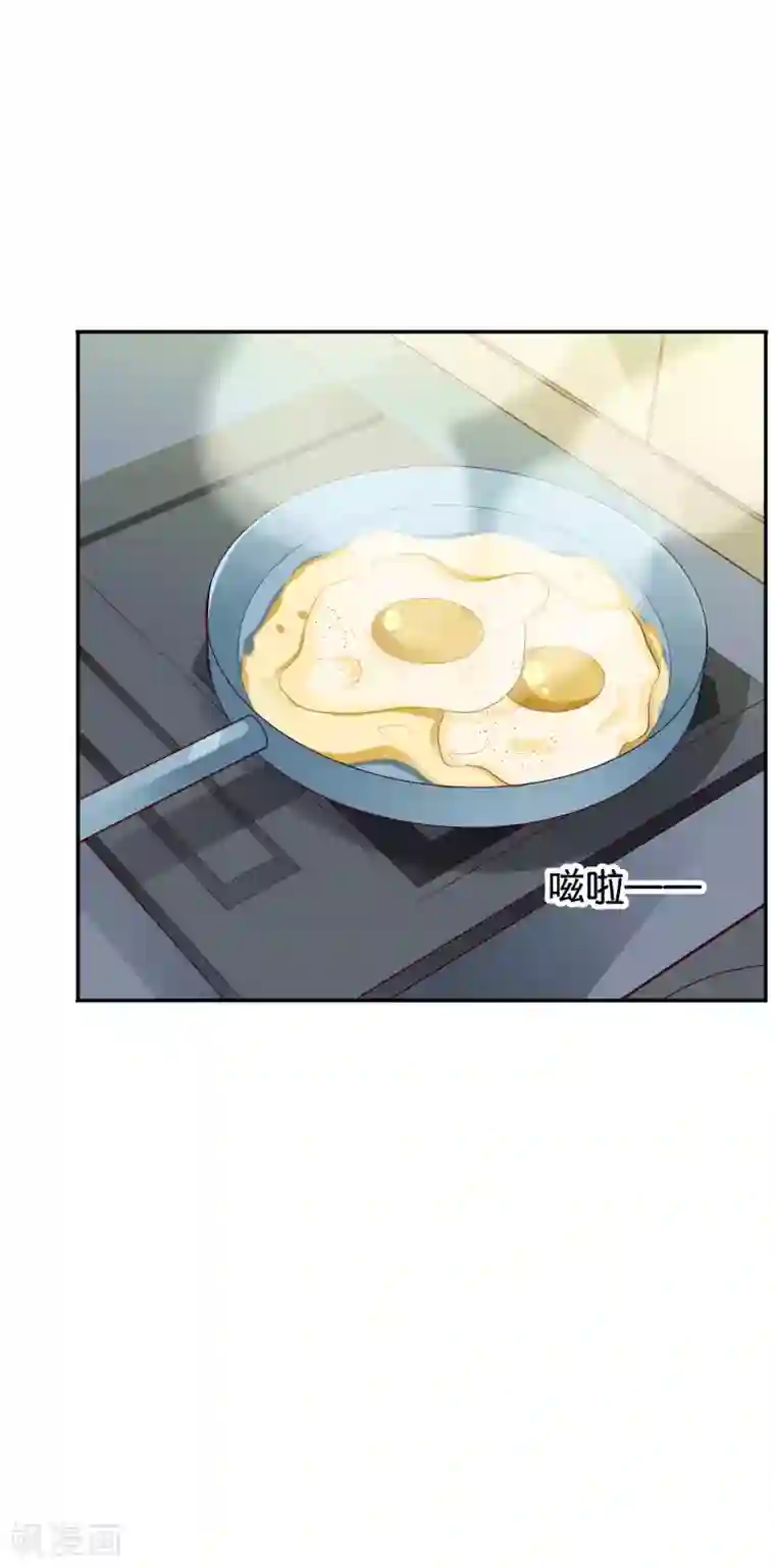 红娘灰姑娘第62话 初次见面，请多关照