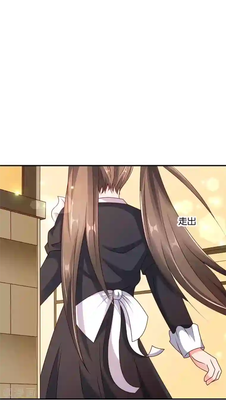 红娘灰姑娘第62话 初次见面，请多关照