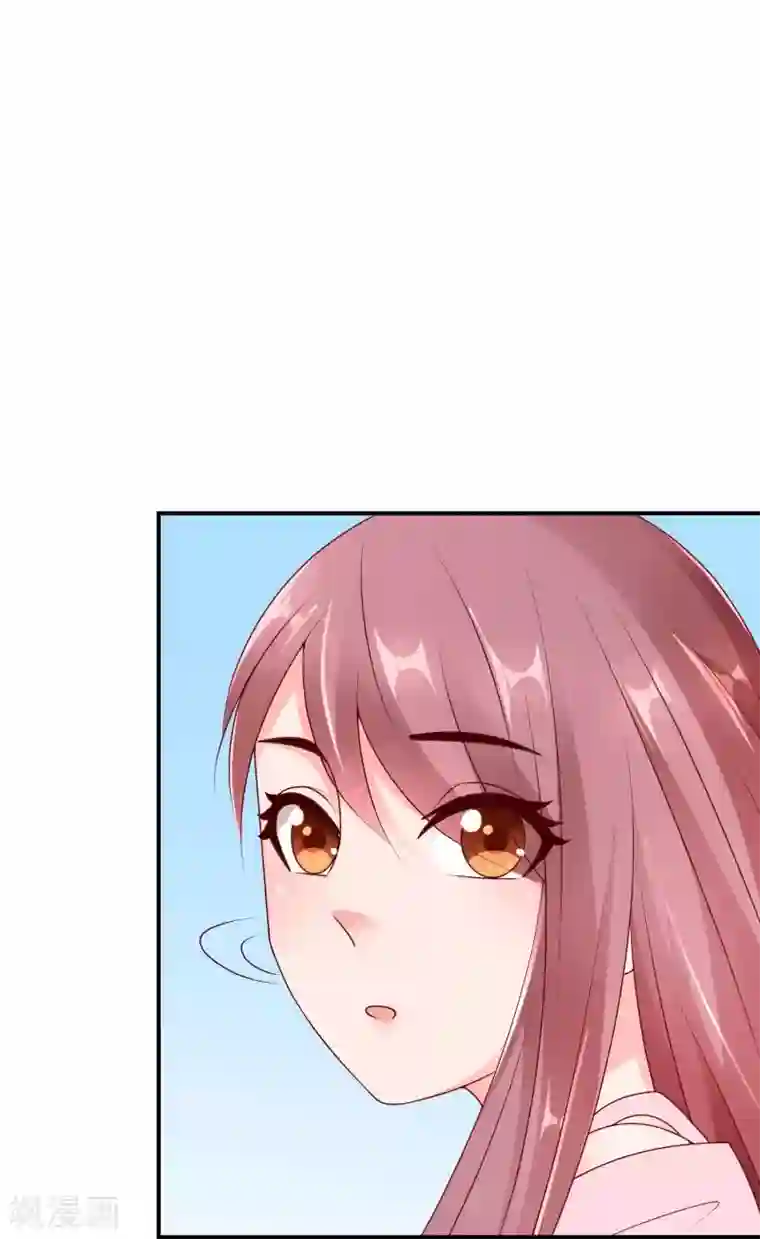 红娘灰姑娘第62话 初次见面，请多关照