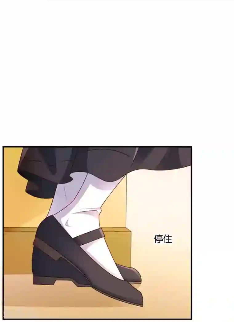 红娘灰姑娘第62话 初次见面，请多关照