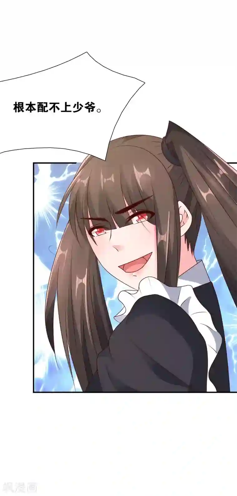 红娘灰姑娘第63话 青梅竹马