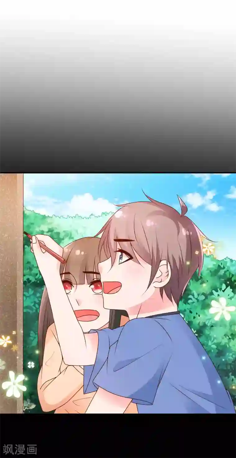 红娘灰姑娘第63话 青梅竹马