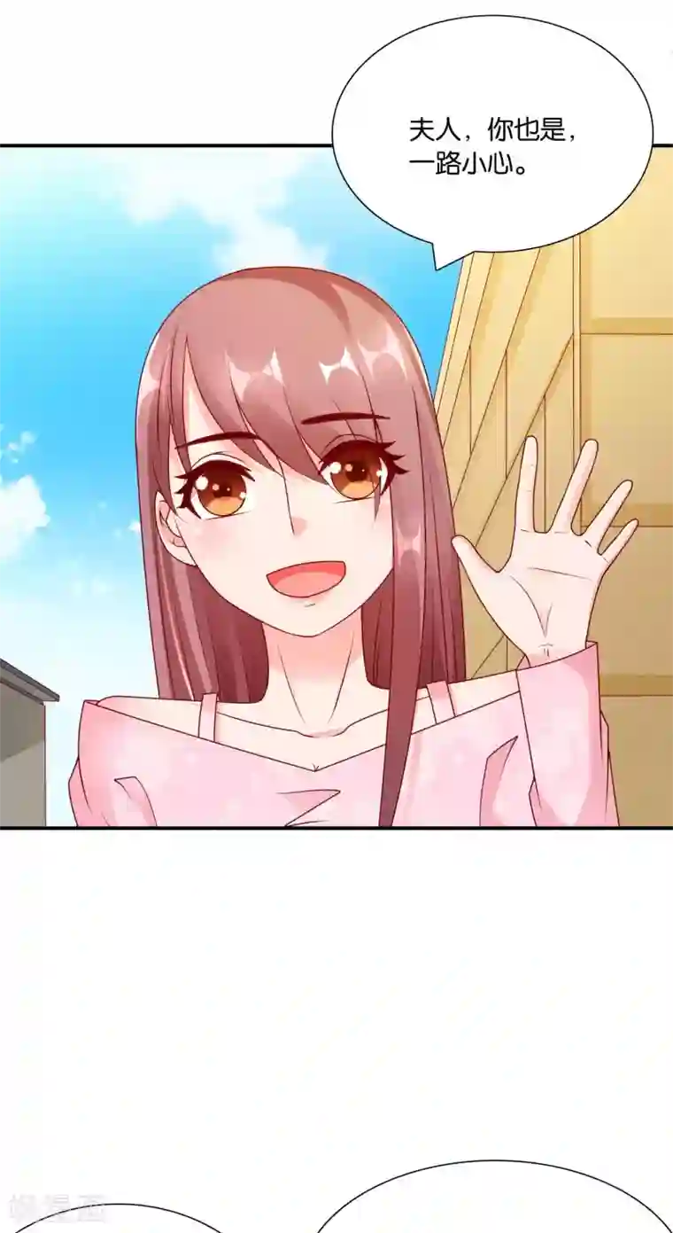 红娘灰姑娘第63话 青梅竹马