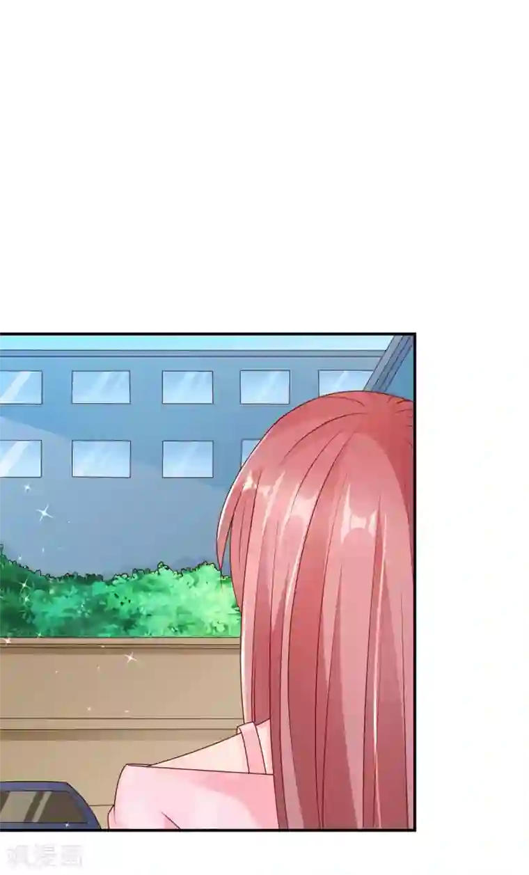 红娘灰姑娘第63话 青梅竹马