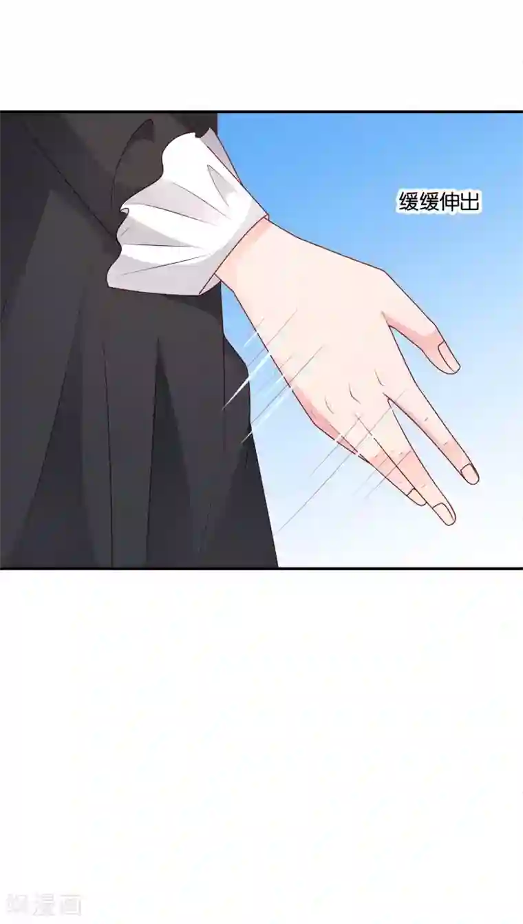 红娘灰姑娘第63话 青梅竹马