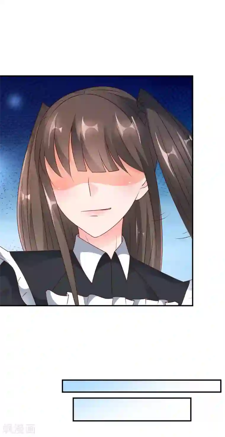 红娘灰姑娘第64话 惠娜小姐的报复