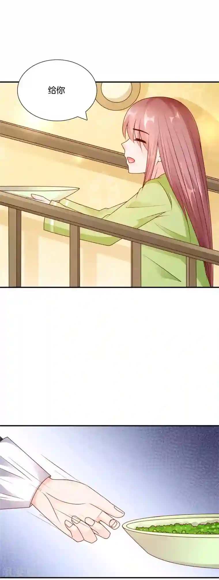 红娘灰姑娘第64话 惠娜小姐的报复