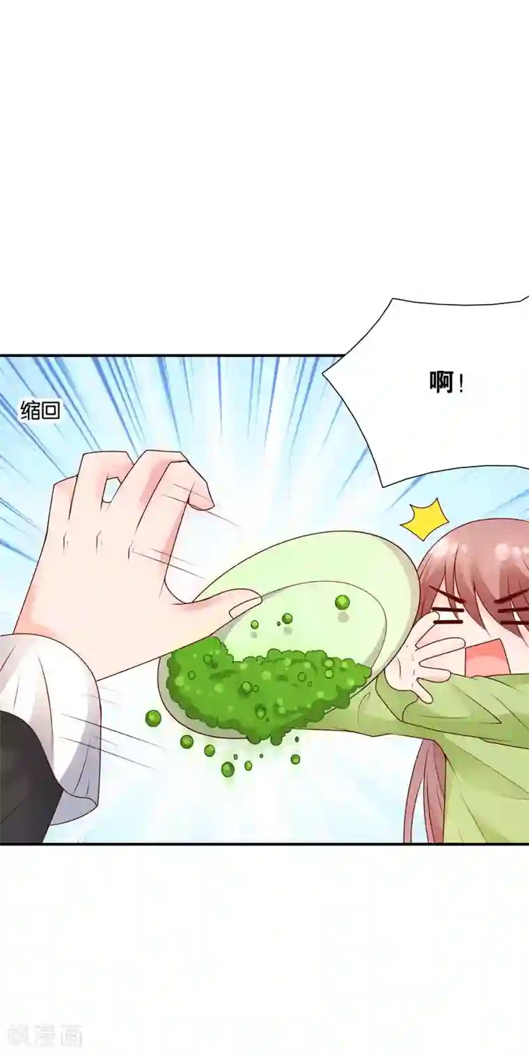 红娘灰姑娘第64话 惠娜小姐的报复