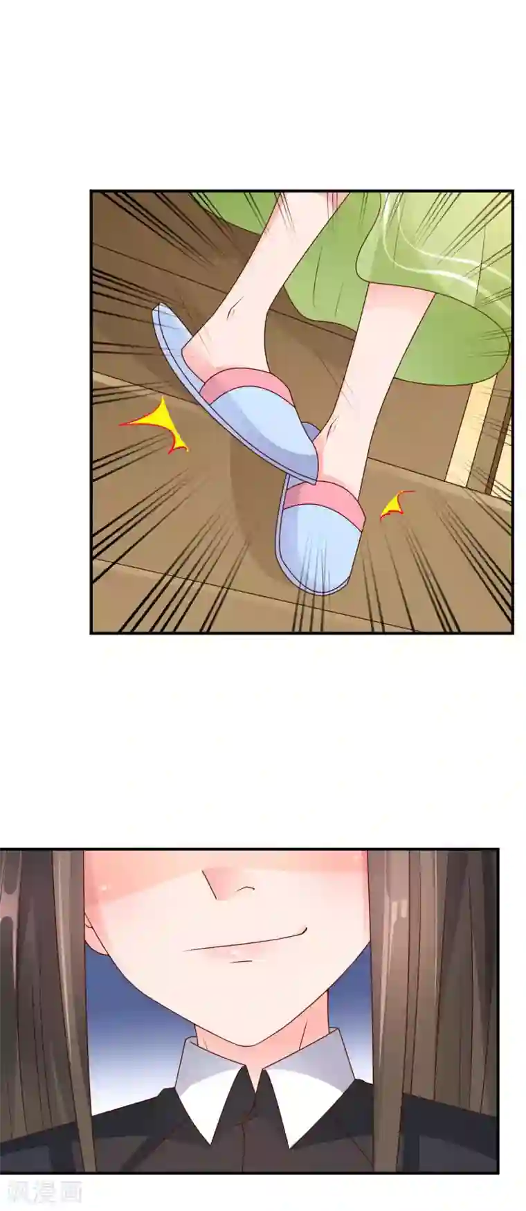 红娘灰姑娘第64话 惠娜小姐的报复