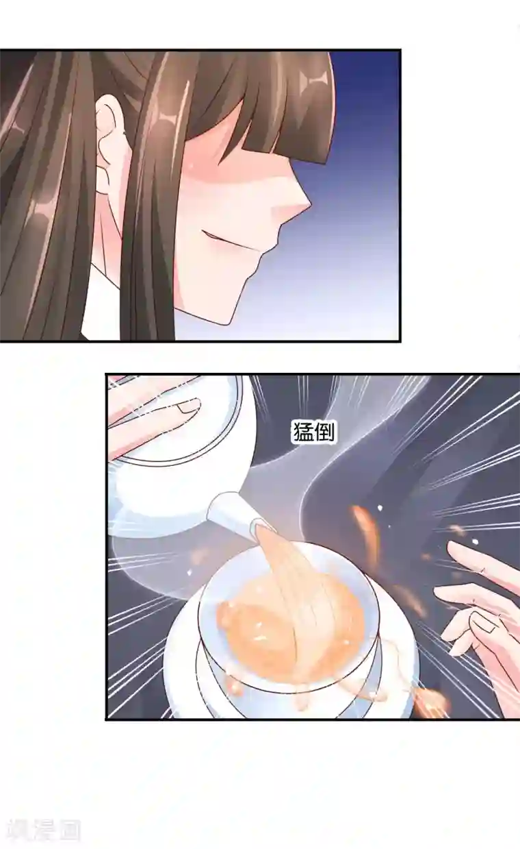 红娘灰姑娘第64话 惠娜小姐的报复