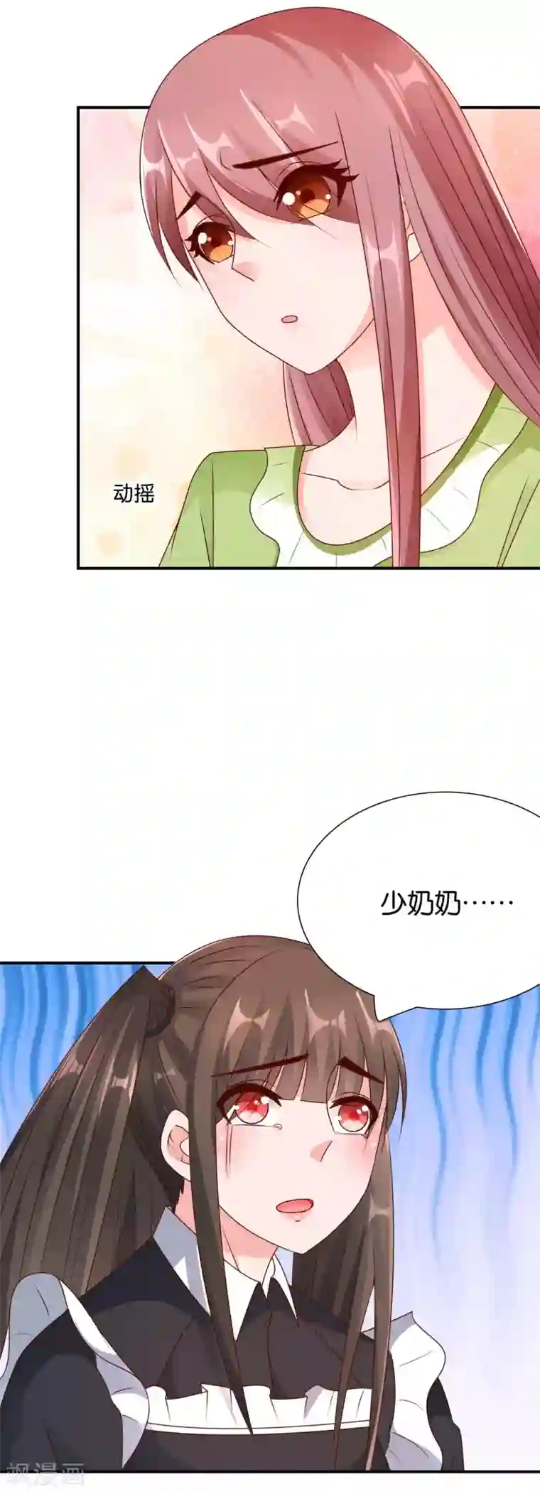 红娘灰姑娘第65话 女仆的计划