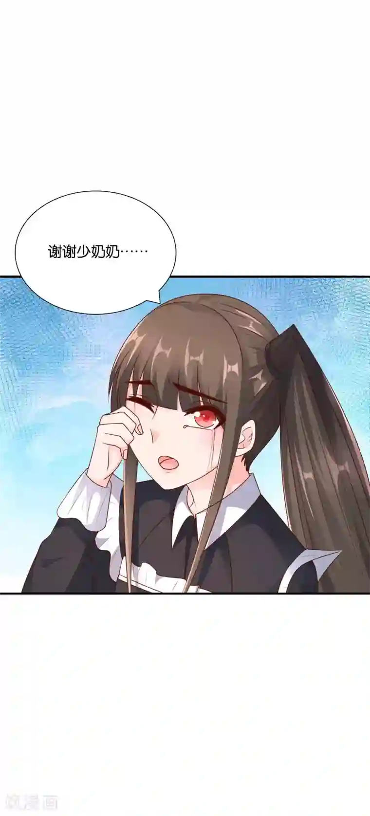 红娘灰姑娘第65话 女仆的计划