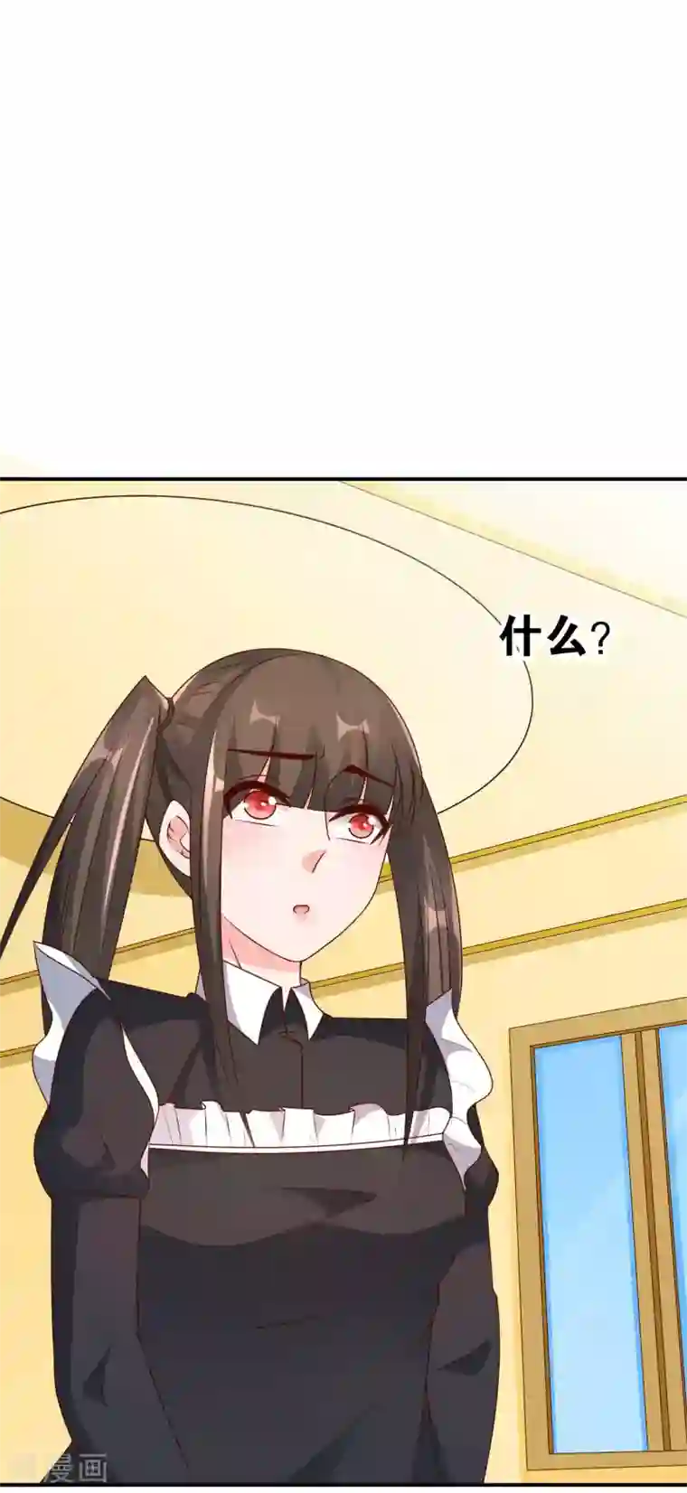 红娘灰姑娘第65话 女仆的计划