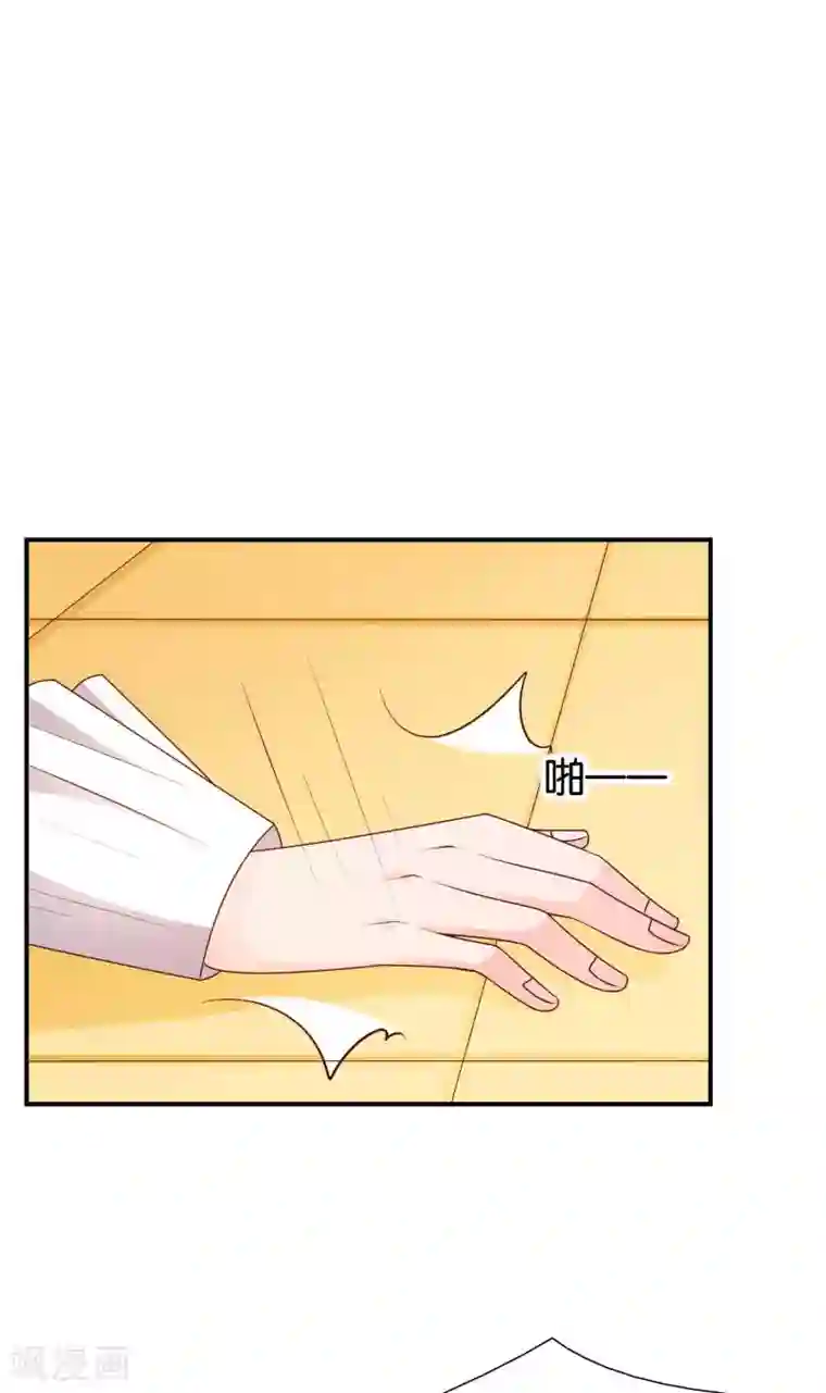 红娘灰姑娘第65话 女仆的计划