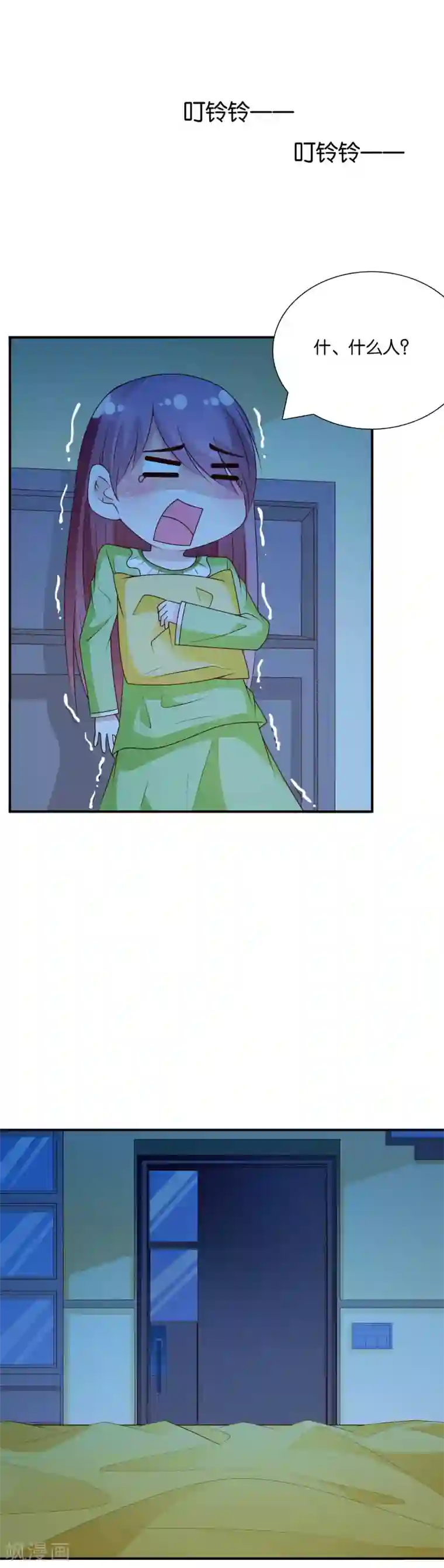 红娘灰姑娘最终话 幸福的结局