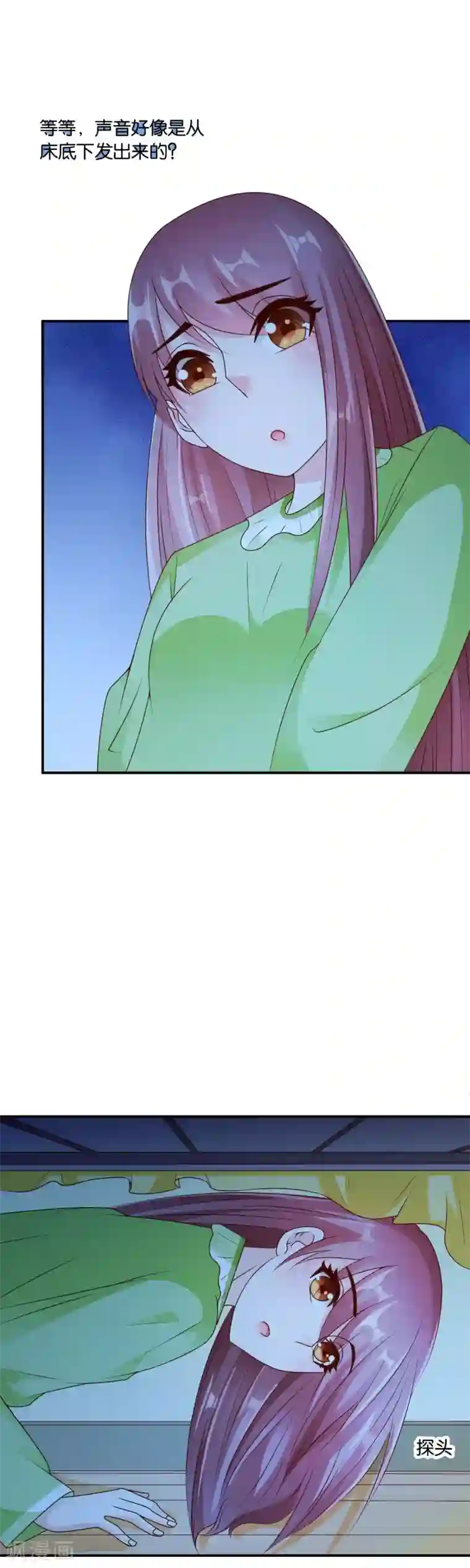 红娘灰姑娘最终话 幸福的结局