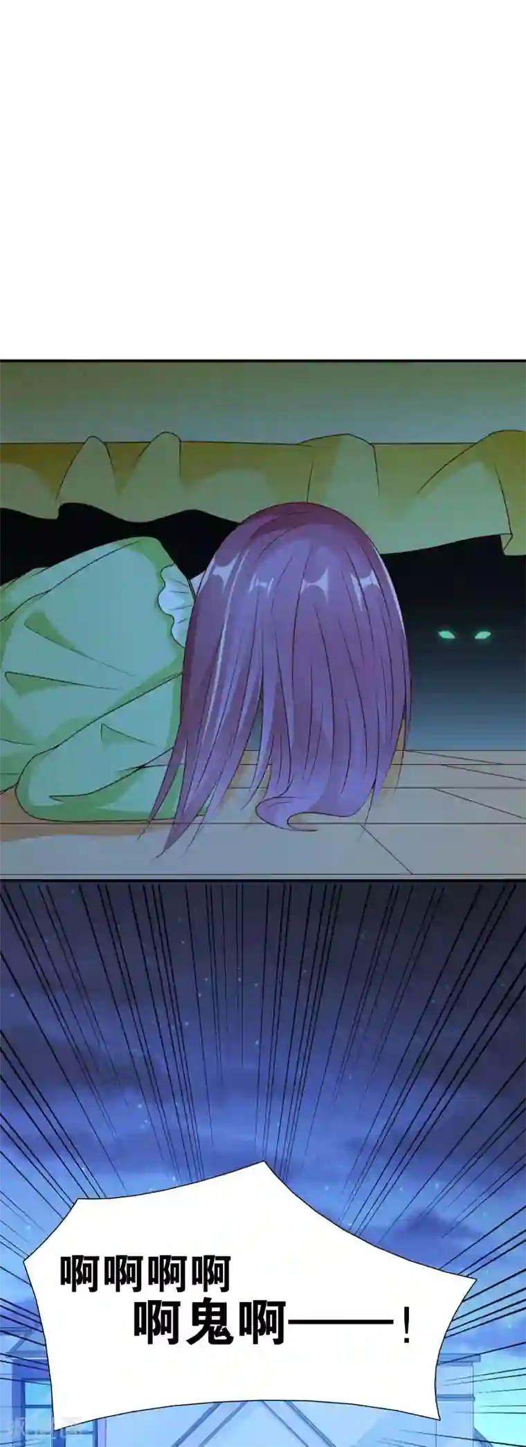 红娘灰姑娘最终话 幸福的结局