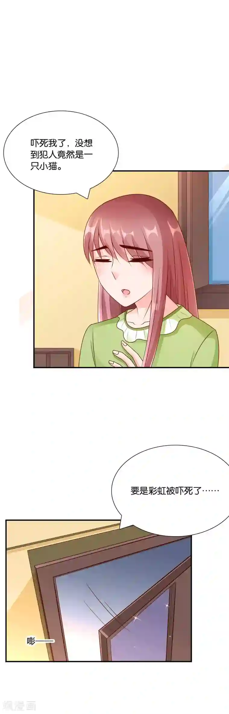 红娘灰姑娘最终话 幸福的结局