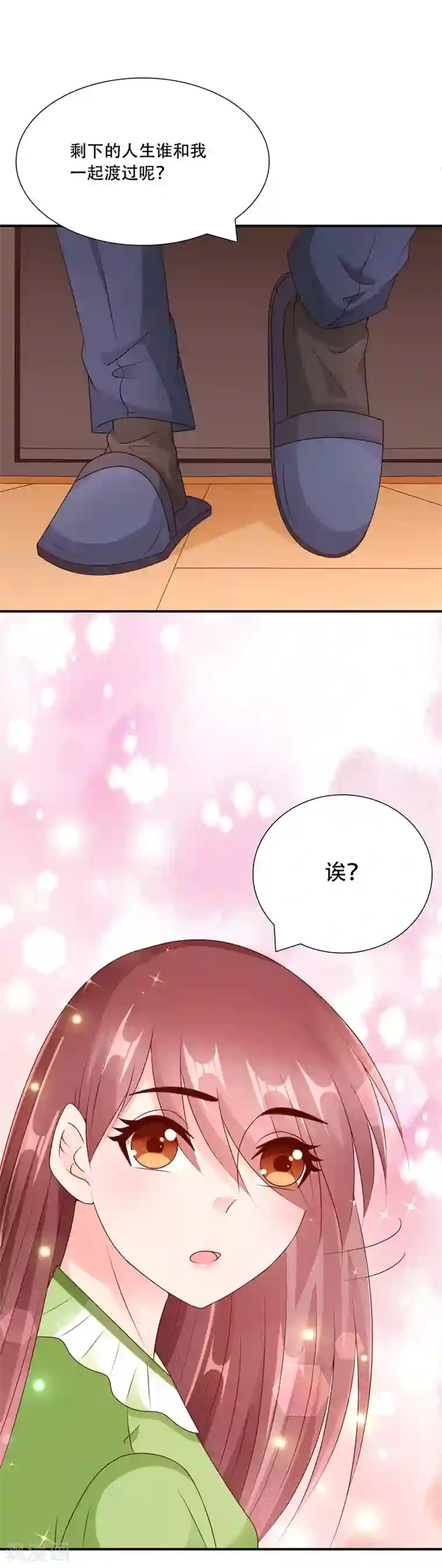 红娘灰姑娘最终话 幸福的结局