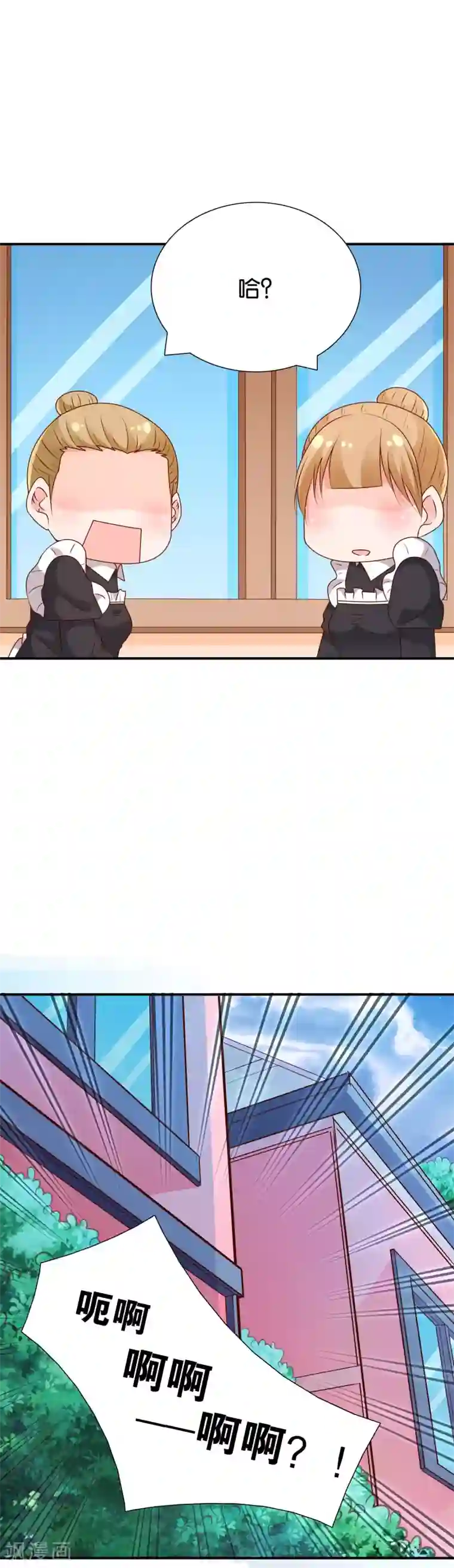 红娘灰姑娘最终话 幸福的结局