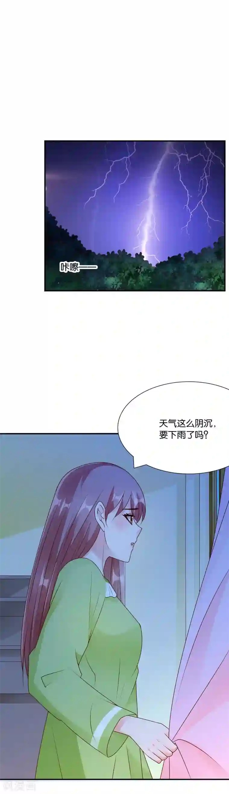 红娘灰姑娘最终话 幸福的结局