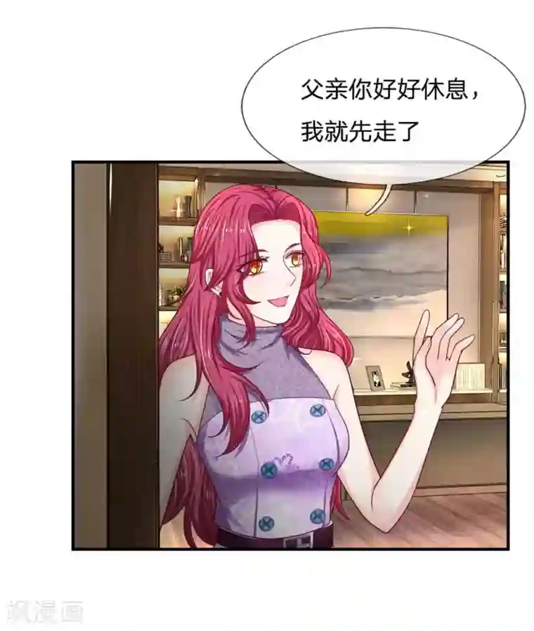 拒嫁豪门：霍总你家迷妹又飘了第152话 不公的对待