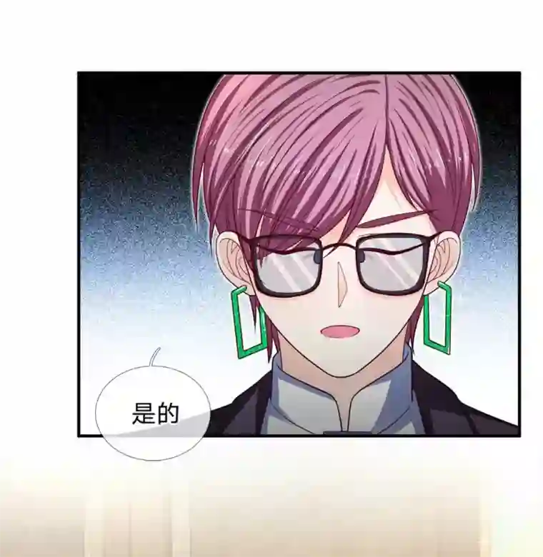 拒嫁豪门：霍总你家迷妹又飘了第152话 不公的对待