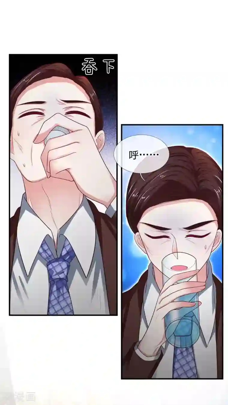 拒嫁豪门：霍总你家迷妹又飘了第152话 不公的对待