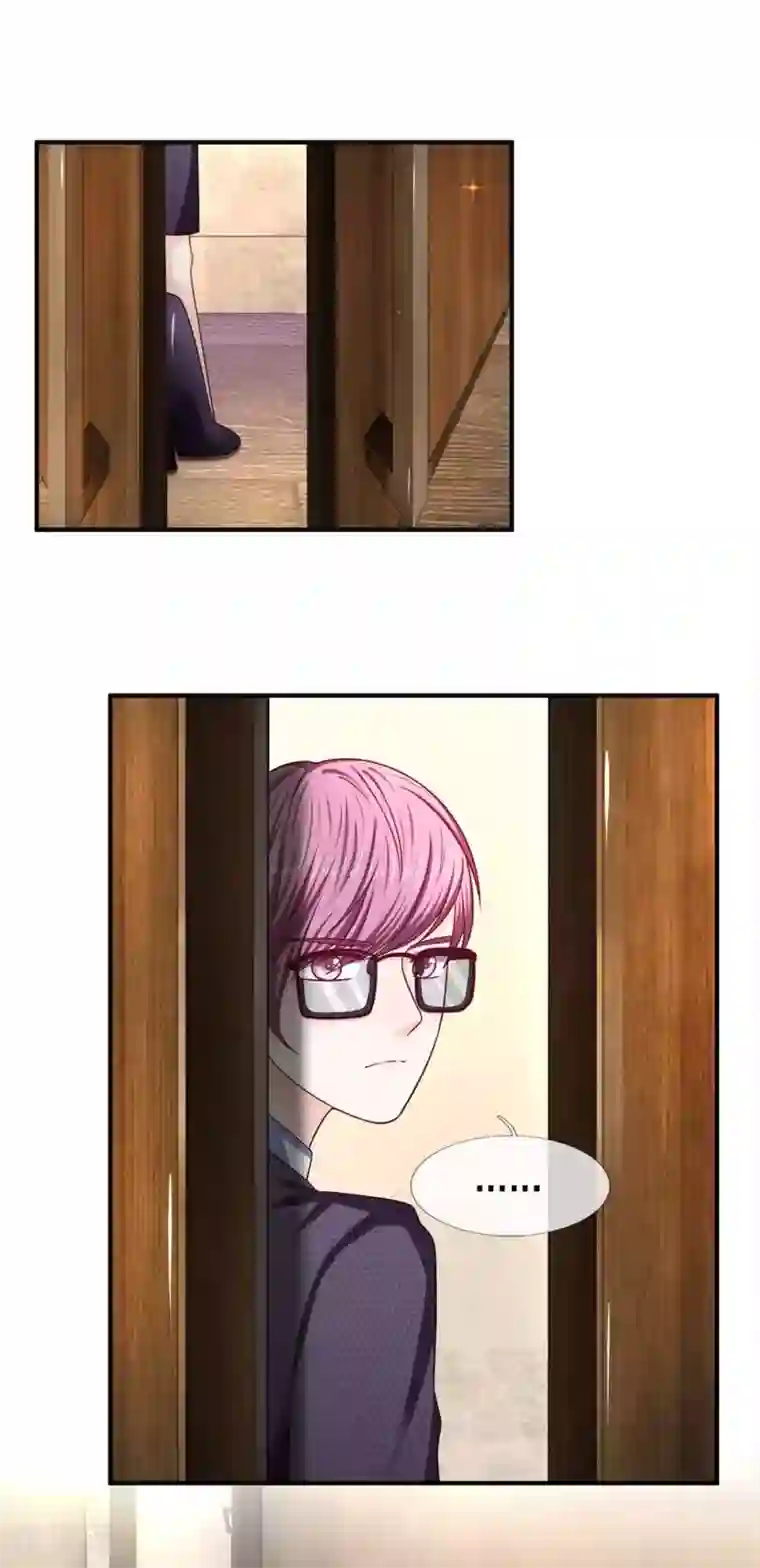 拒嫁豪门：霍总你家迷妹又飘了第152话 不公的对待