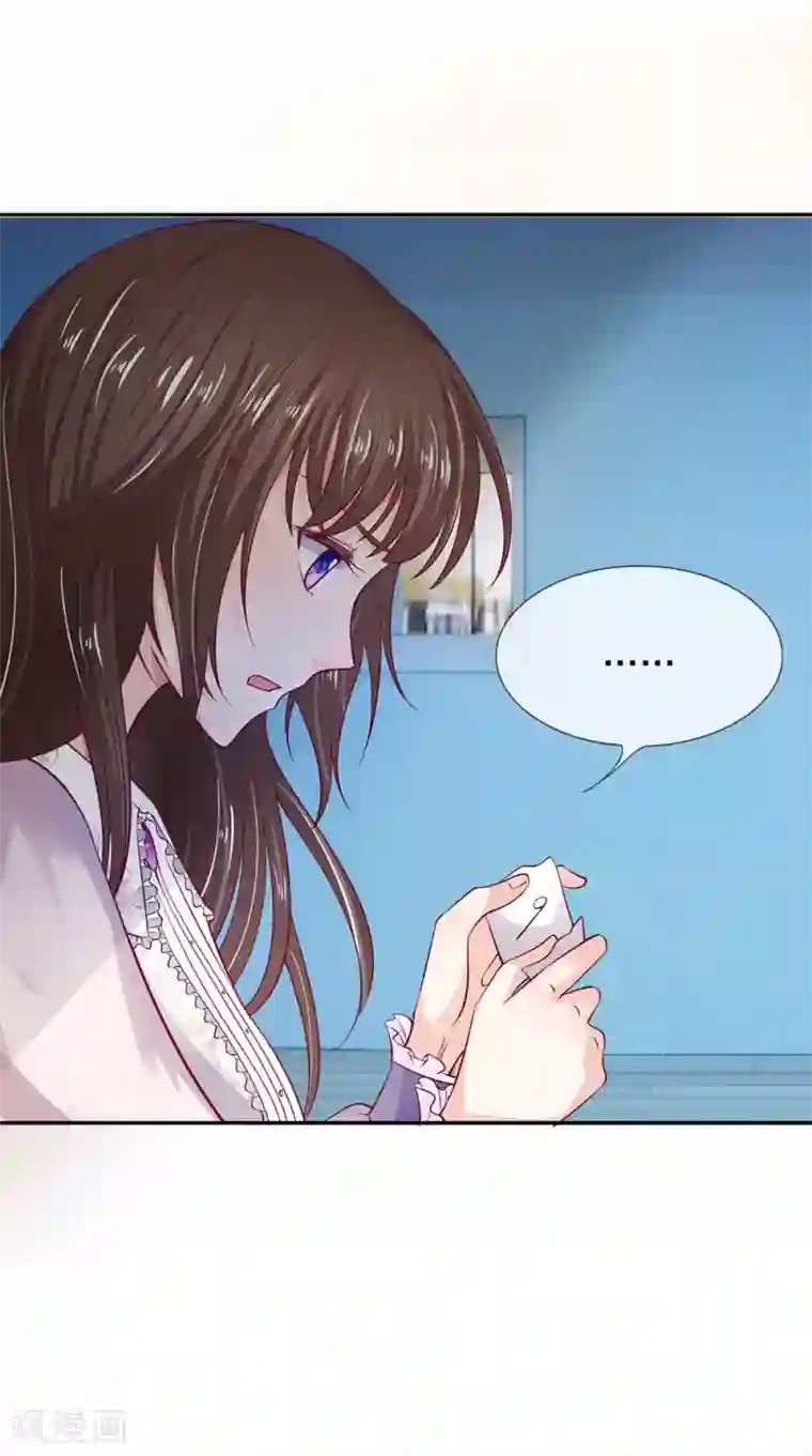 拒嫁豪门：霍总你家迷妹又飘了第1话 义无反顾