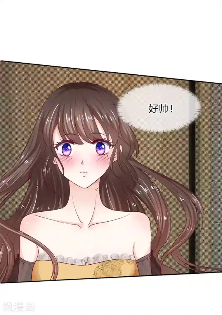 拒嫁豪门：霍总你家迷妹又飘了第2话 快点开始吧