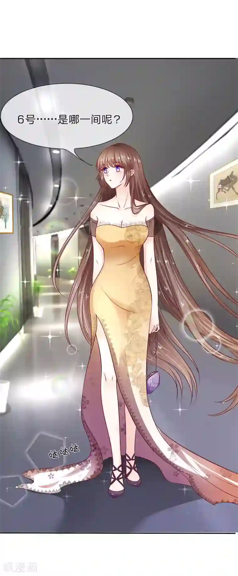 拒嫁豪门：霍总你家迷妹又飘了第2话 快点开始吧