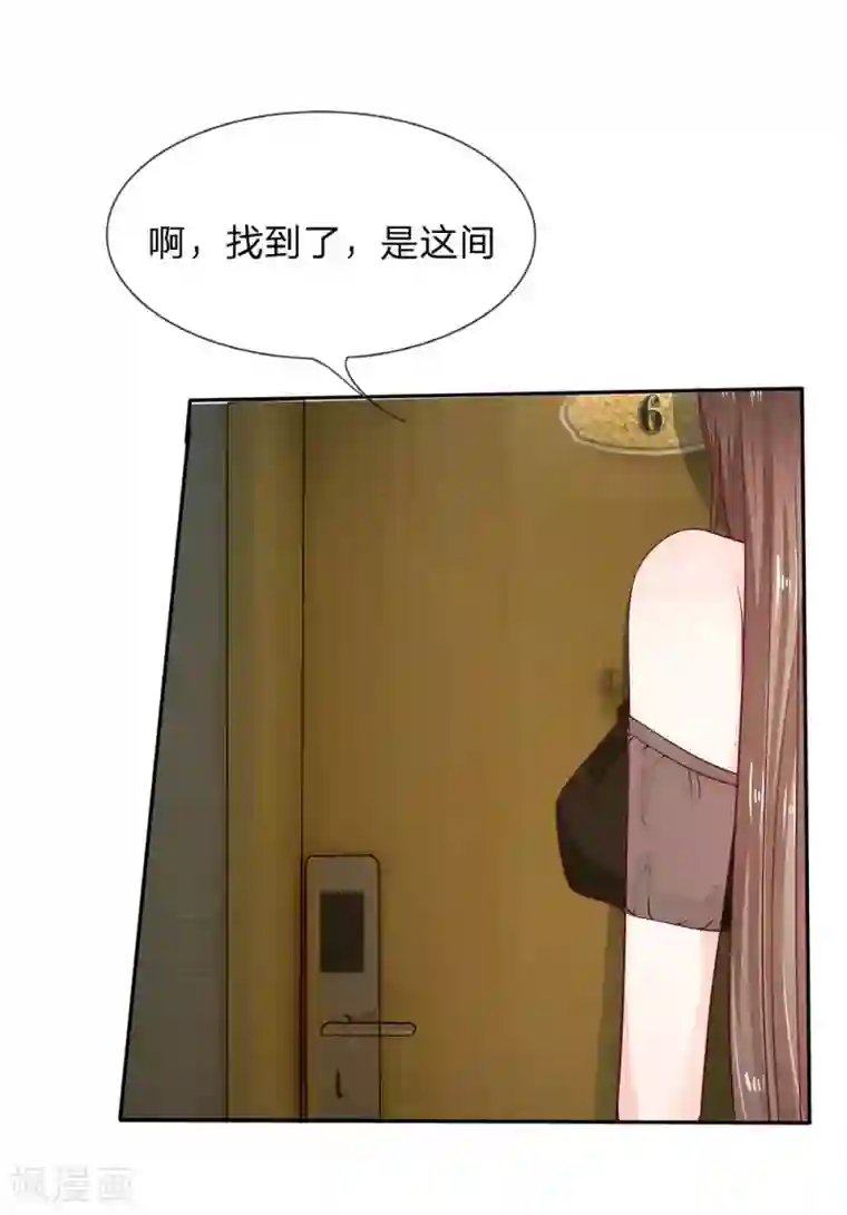 拒嫁豪门：霍总你家迷妹又飘了第2话 快点开始吧