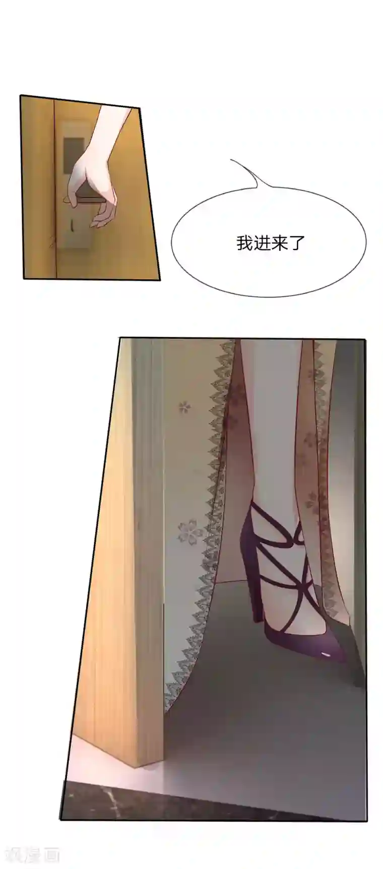 拒嫁豪门：霍总你家迷妹又飘了第2话 快点开始吧