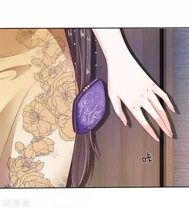 拒嫁豪门：霍总你家迷妹又飘了第2话 快点开始吧