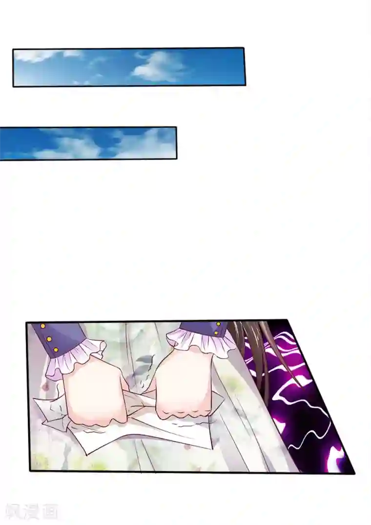 拒嫁豪门：霍总你家迷妹又飘了第4话 被算计了