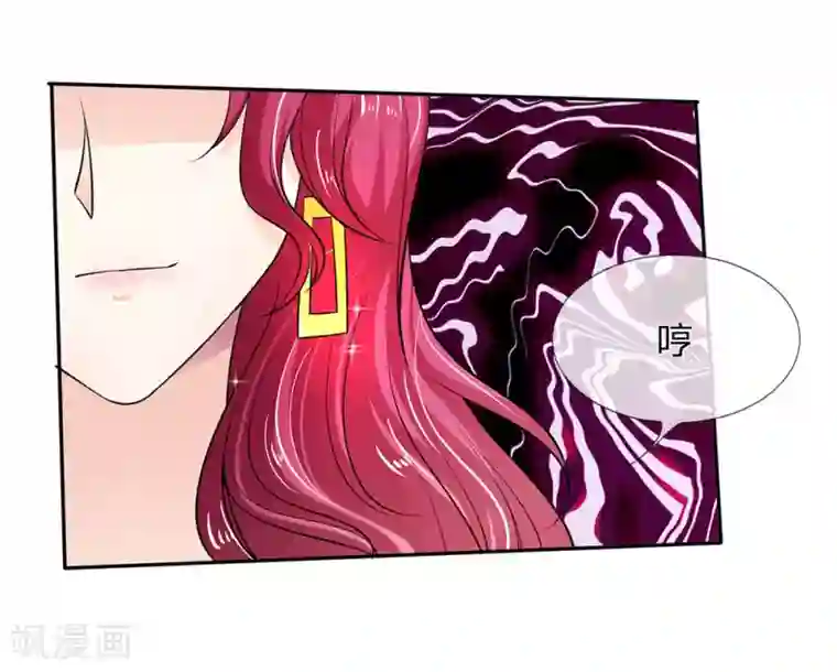 拒嫁豪门：霍总你家迷妹又飘了第4话 被算计了