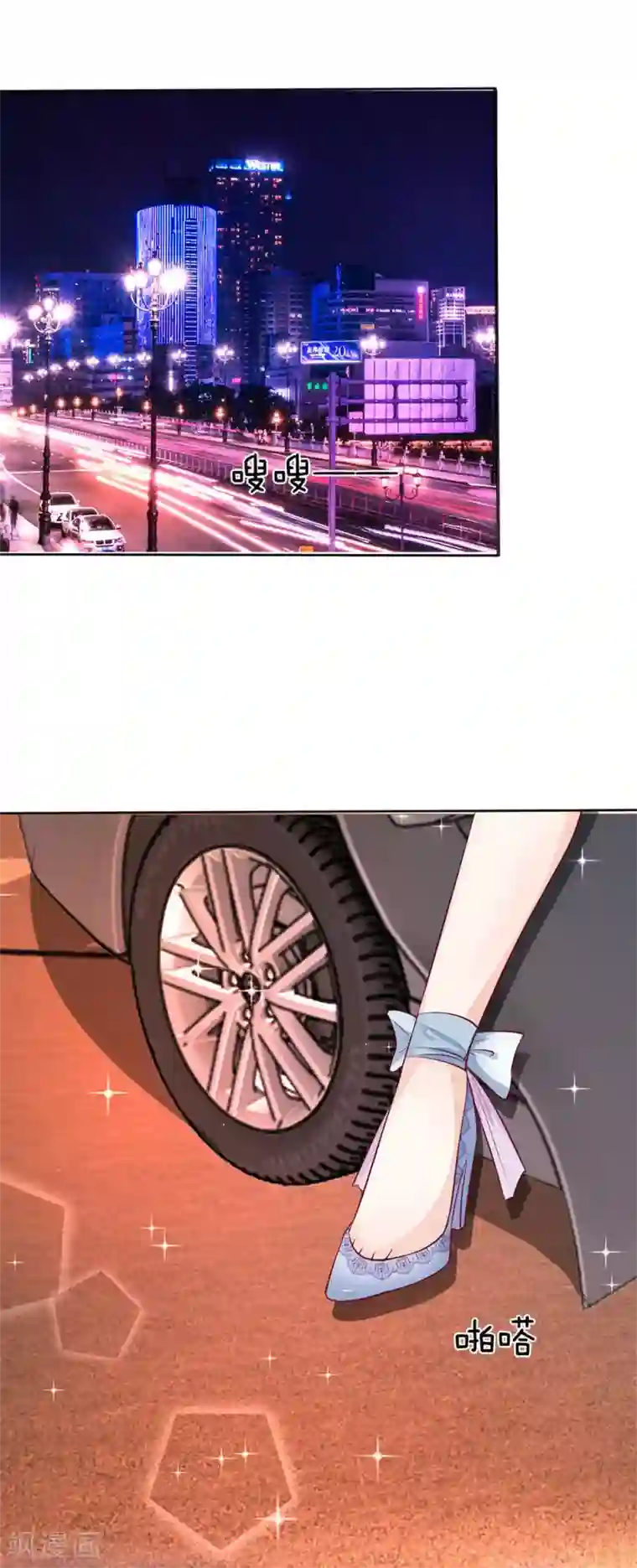 拒嫁豪门：霍总你家迷妹又飘了第6话 办法总是有的