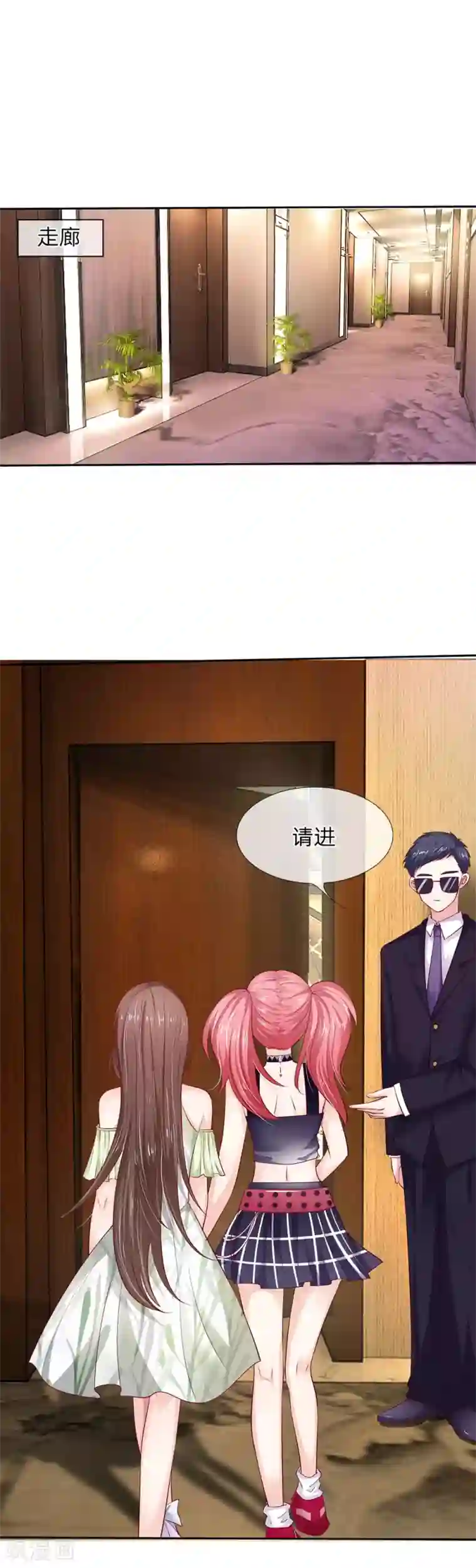 拒嫁豪门：霍总你家迷妹又飘了第7话 找我有什么事？