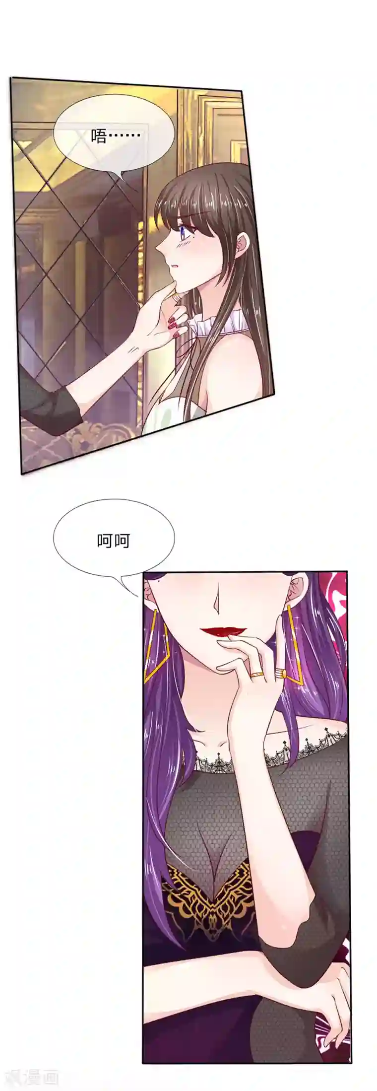 拒嫁豪门：霍总你家迷妹又飘了第7话 找我有什么事？