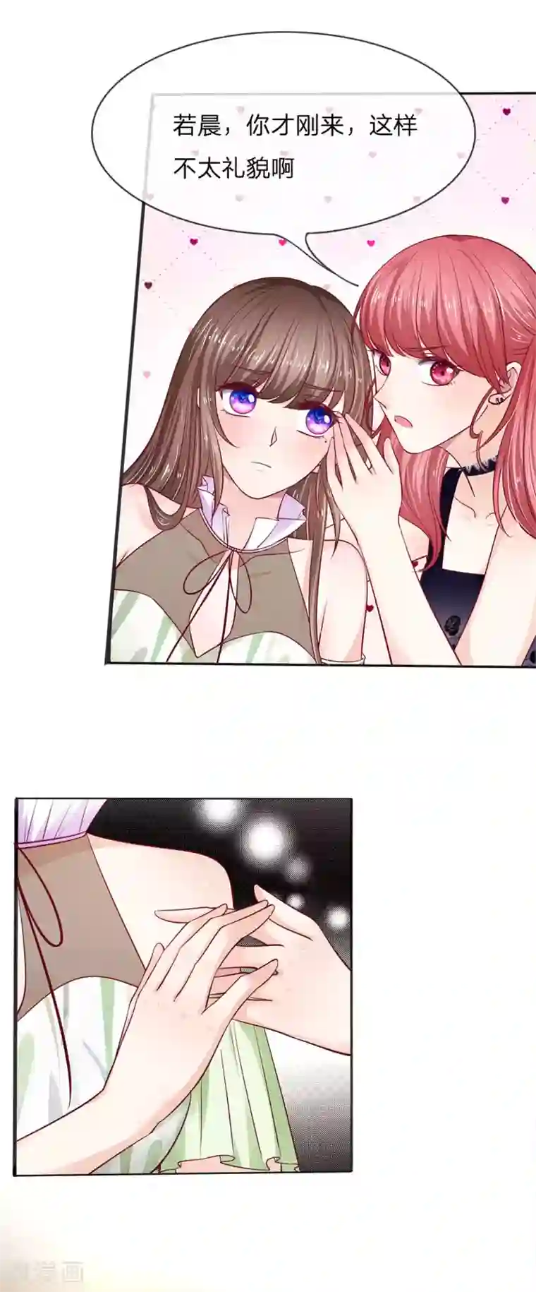 拒嫁豪门：霍总你家迷妹又飘了第8话 我没有瞎说