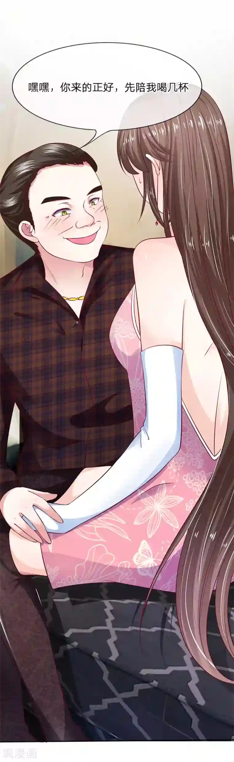 拒嫁豪门：霍总你家迷妹又飘了第9话 别开我玩笑了