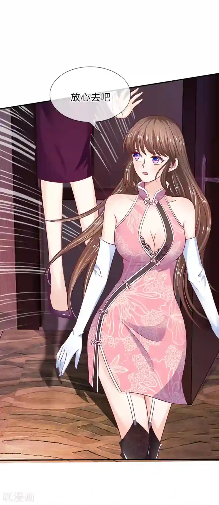 拒嫁豪门：霍总你家迷妹又飘了第9话 别开我玩笑了