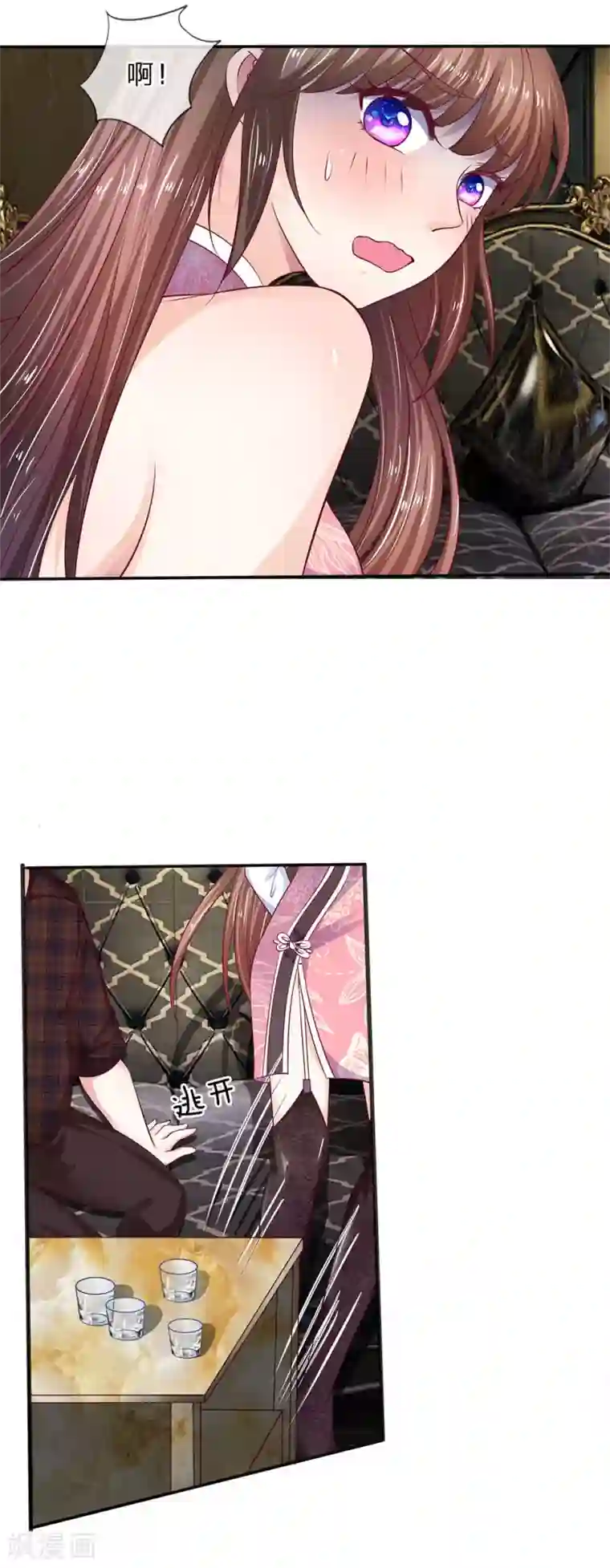 王菲密宗双修图片第10话 请你自重